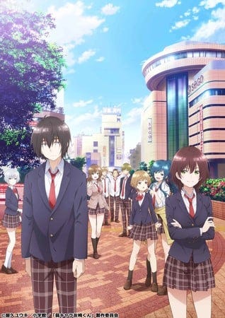 High School Prodigies Have It Easy Even in Another World Season 2: Release  Date, Characters, English Dub