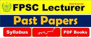 FPSC Lecturer Test preparation Material-2024