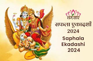 Saphala Ekadashi 2024
