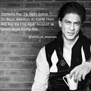 Best Attitude Shayari in Hindi. Zameen Par Tik Nahi Sakte Or Baat… | by
