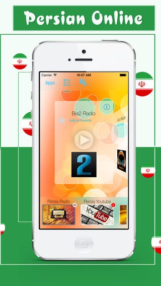 Online Persian TV. Persia Online is the number one online… | by Online