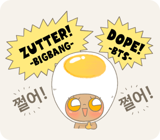 Korean Slang: 쩔어 [jjeoreo] - dope/sick | by Miri Choi | Story of Eggbun  Education | Medium