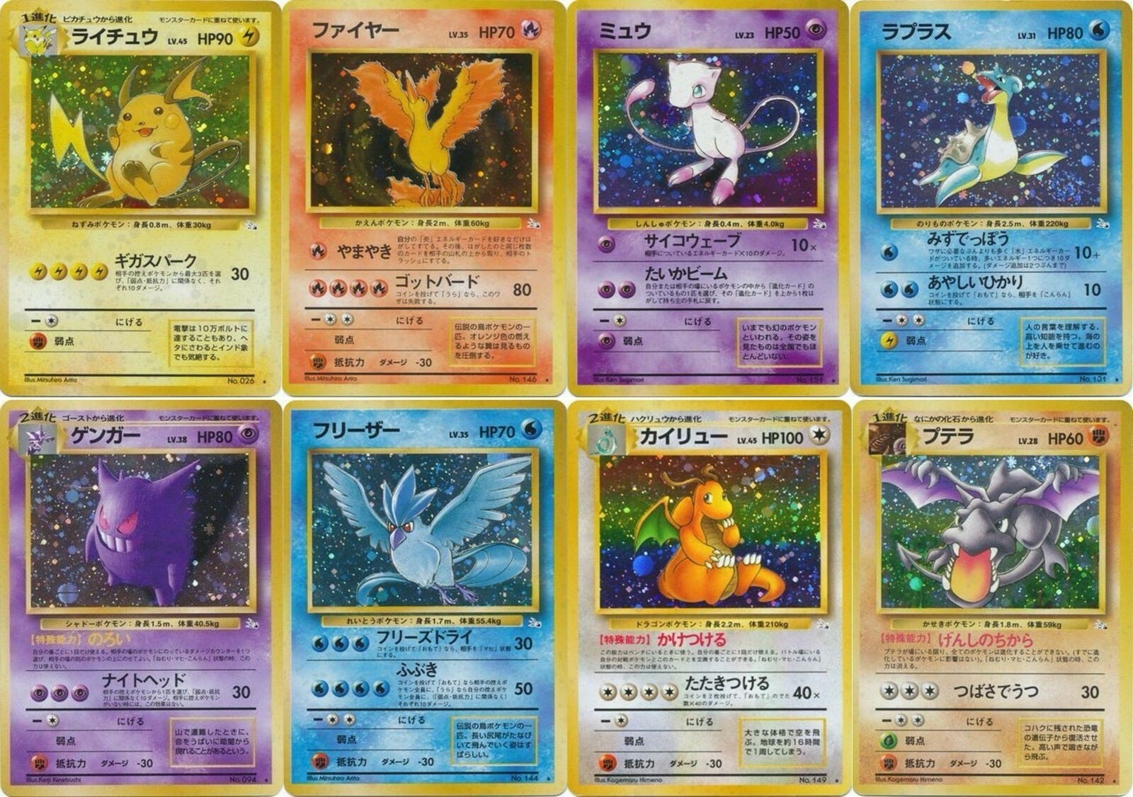 pokemon fossil set cards Pokemon Fossil Holo Rare Muk #13 [1st Edition] [Lightly Played] main image 1