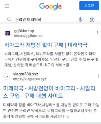 ♣러브약국「 19moa . xyz 」l7 ☁ 조루치료제 비아그라와 시알리스: 부작용 걱정 없는 해결책 비아마켓 http:\/\/19moa.xyz #국산비아그라 #남성정력제 ...