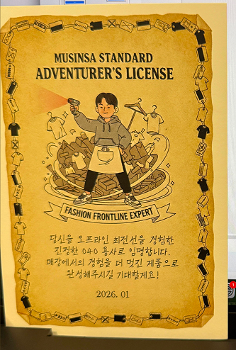 파트타임 체험 수료증도 제작했다