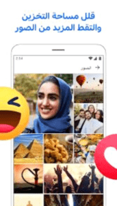 تحديث فيس بوك لايت 2023 Facebook Lite اصدار يناسب الجهاز مجانا ! | by  Deuapk | Jun, 2023 | Medium