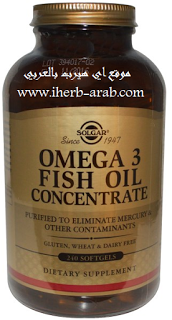 كبسولات زيت السمك اوميجا-3 Omega-3 | by اي هيرب بالعربي | Medium