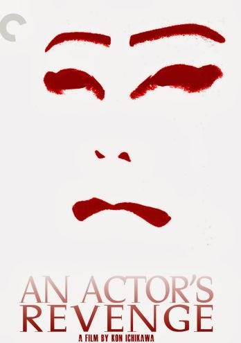 An Actor’s Revenge