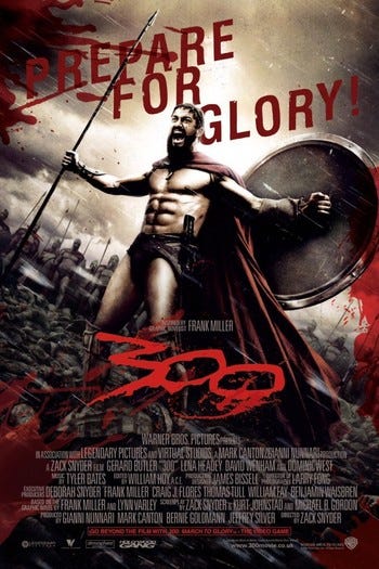 AI) Animated movie scene, 300 : This is Sparta!!, #300 #Sparta #Leo