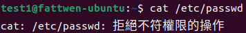 [Linux] VirtualBox Ubuntu 22.04 安裝與設定 Part.4 使用者權限、SSH設置篇