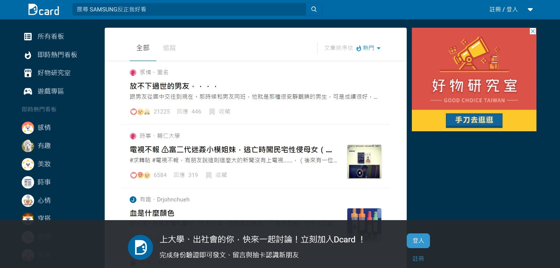 W4-分析五個UI設計_1006. 這個禮拜的UI案例設計將會帶來五個生活中常見的APP或網頁，而分析的部分將會著重… | by  jessieguotw | Medium