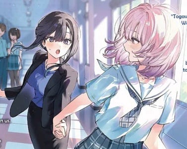 人妻教師｜Hitozuma Kyoushi – Between love and obsession: An analysis of Sensei and Rin