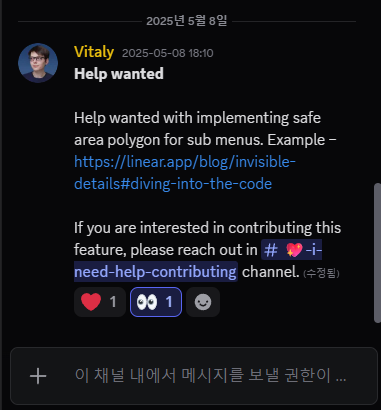 Mantine Menu.Sub 컴포넌트 개선