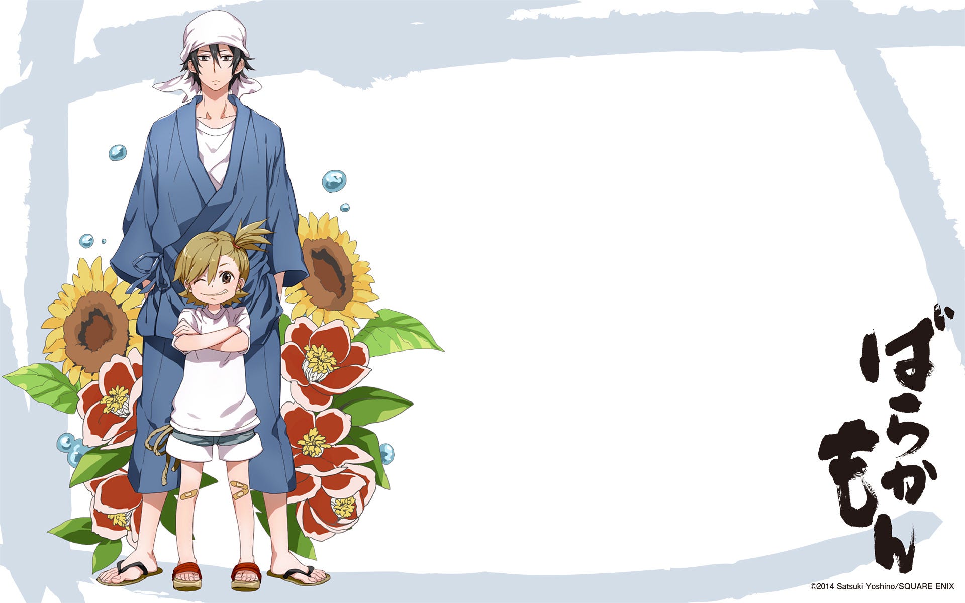 Assistir Barakamon Episodio 9 Online