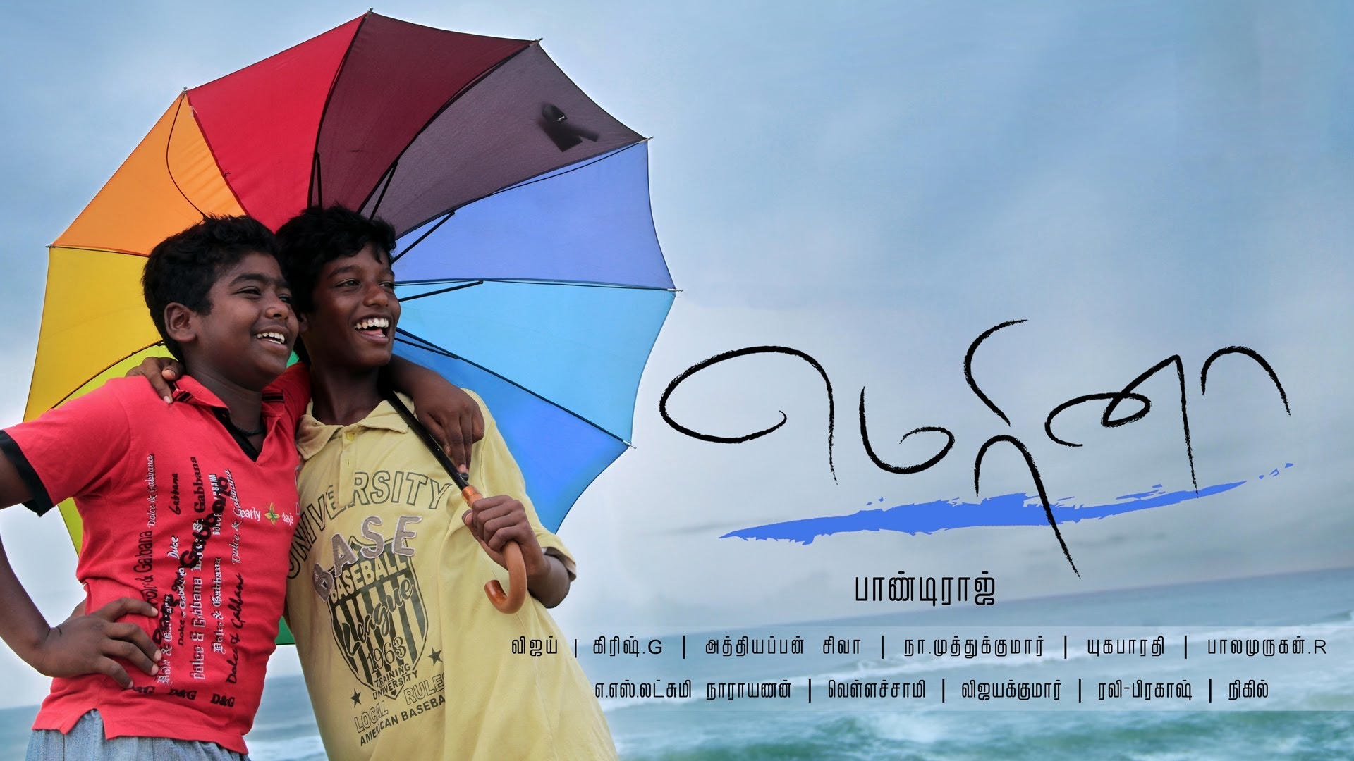 Movie Review: Marina — The breeze is not enough | by Sylvian Patrick |  Sylvianism | Medium