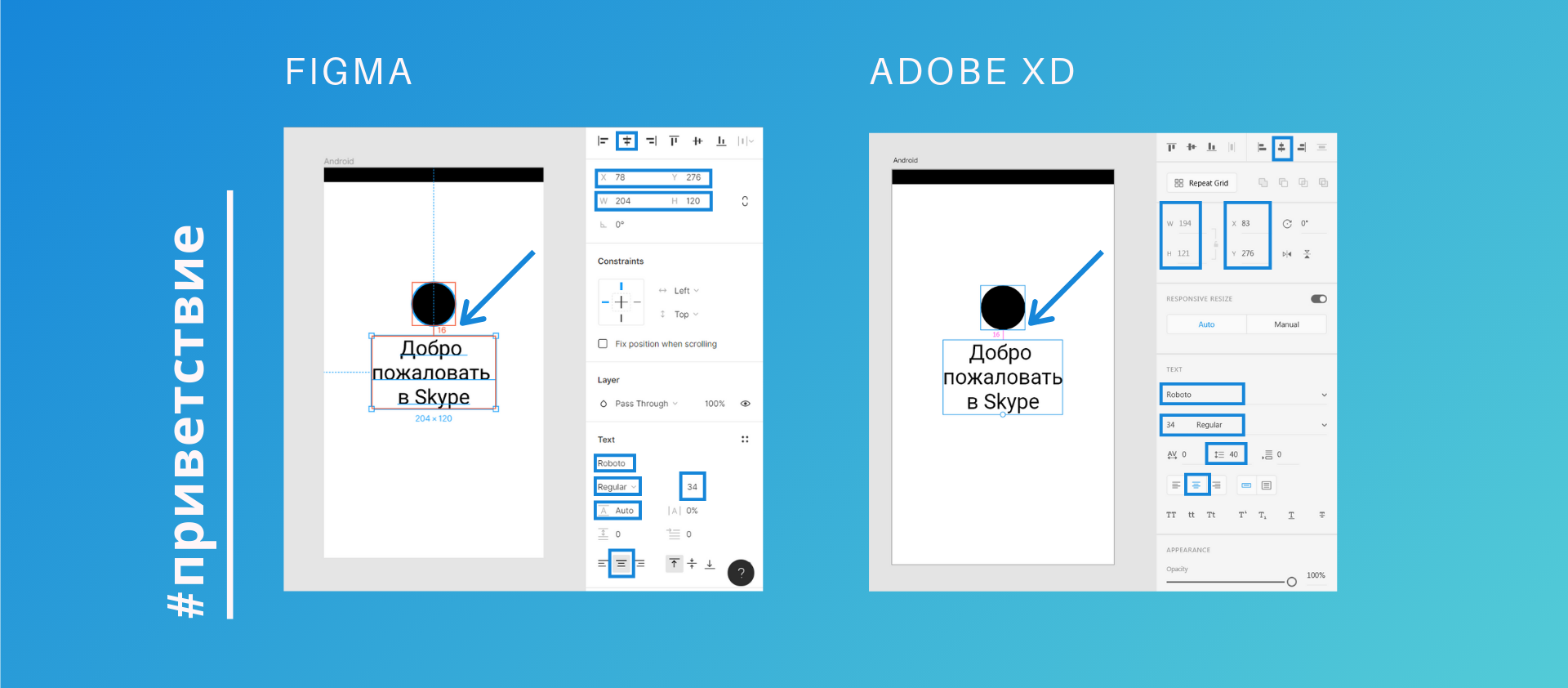 Copy-working. Material Design. Skype | by IvTcaplin | Medium