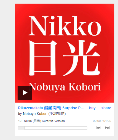 October 11, 2023) Today's Nobuya Kobori 997th days new release songs, by  Nobuya Kobori 小堀暢也, Oct, 2023