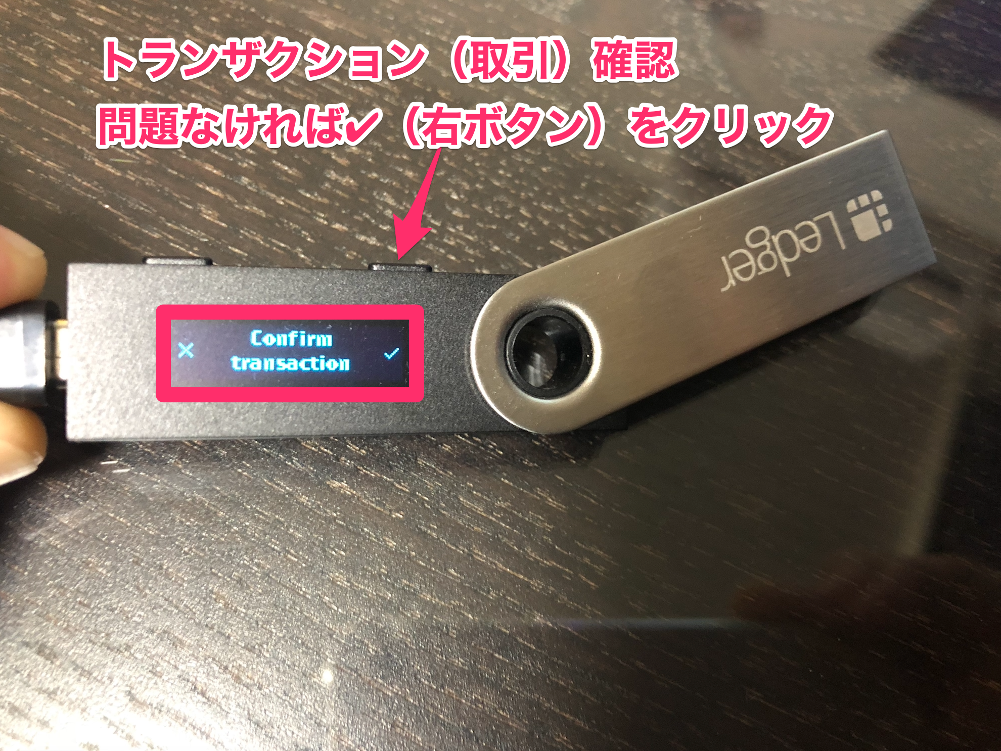 Ledger Nano S（レジャーナノS）】から送金する方法 | XRP（リップル）LTC（ライトコイン） | by 里 優裕（Ysuke  Sato） | Sales Technology Lab