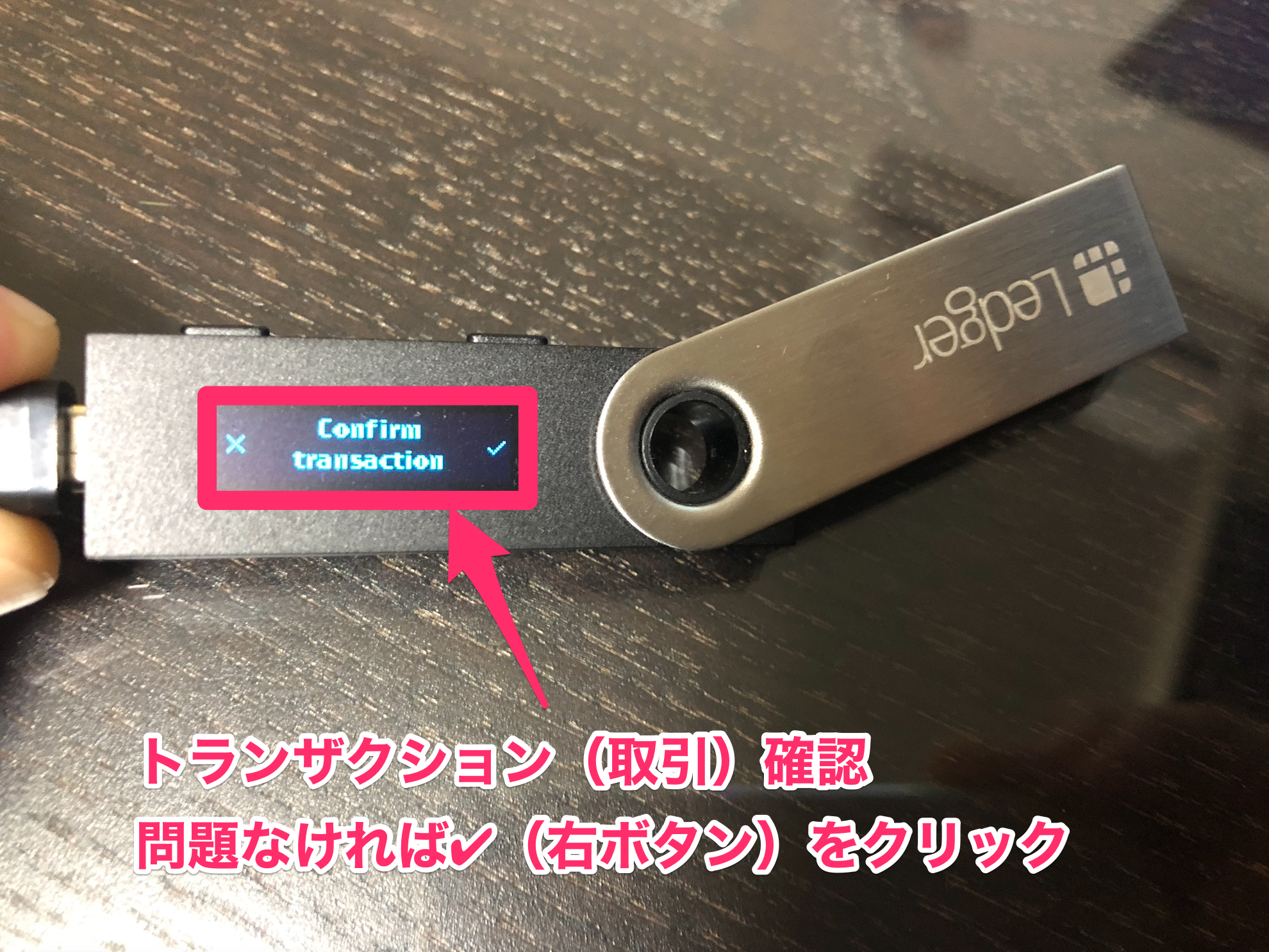 Ledger Nano S（レジャーナノS）】から送金する方法 | XRP（リップル）LTC（ライトコイン） | by 里 優裕（Ysuke  Sato） | Sales Technology Lab