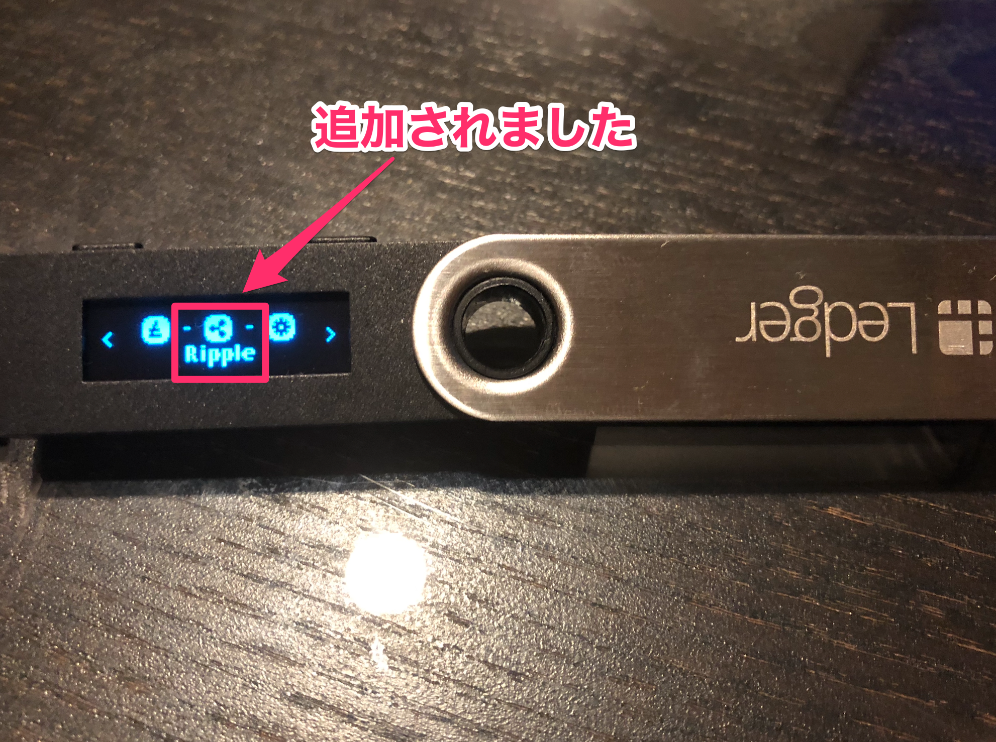 Ledger Nano S（レジャーナノS）】使い方. 2018年3月7日に更新しました。 2018年7月11日に更新しました。 | by 里  優裕（Ysuke Sato） | Sales Technology Lab