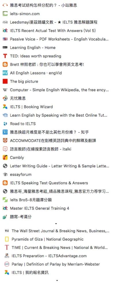 我常用的雅思教材清單