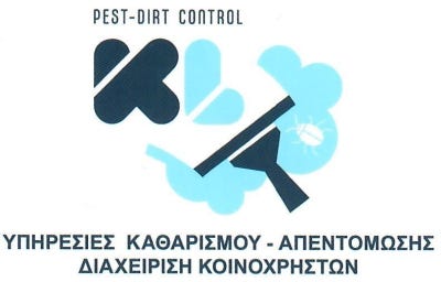 Pest-Dirtcontrol.gr στη Λάρισα