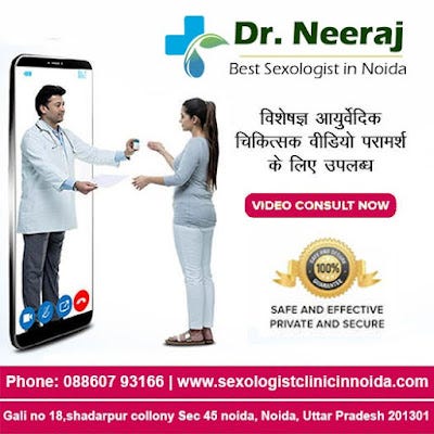 Dr. Neeraj Clinic s Pioneering Approach to Premature Ejaculation