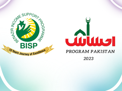 What is Ehsaas Program Pakistan?