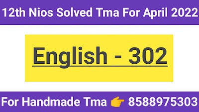 English (302). https://www.niossolvedassignment.com/202… | by Adinath ...