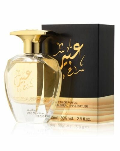 Ghaliah Eau de Parfum Oud Elite. Ghaliah is a new Eau de parfum from the… |  by fragrancesim | Medium