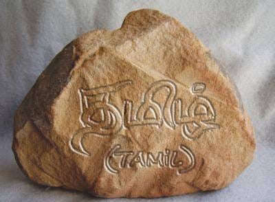 Unveiling the Spectacular Legacy of Tamil Civilization  by Manoj  Aug, 2023  Medium