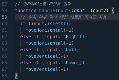 change type to interface