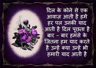 funny Shayari on smile in Hindi. All of us need at this moments smile