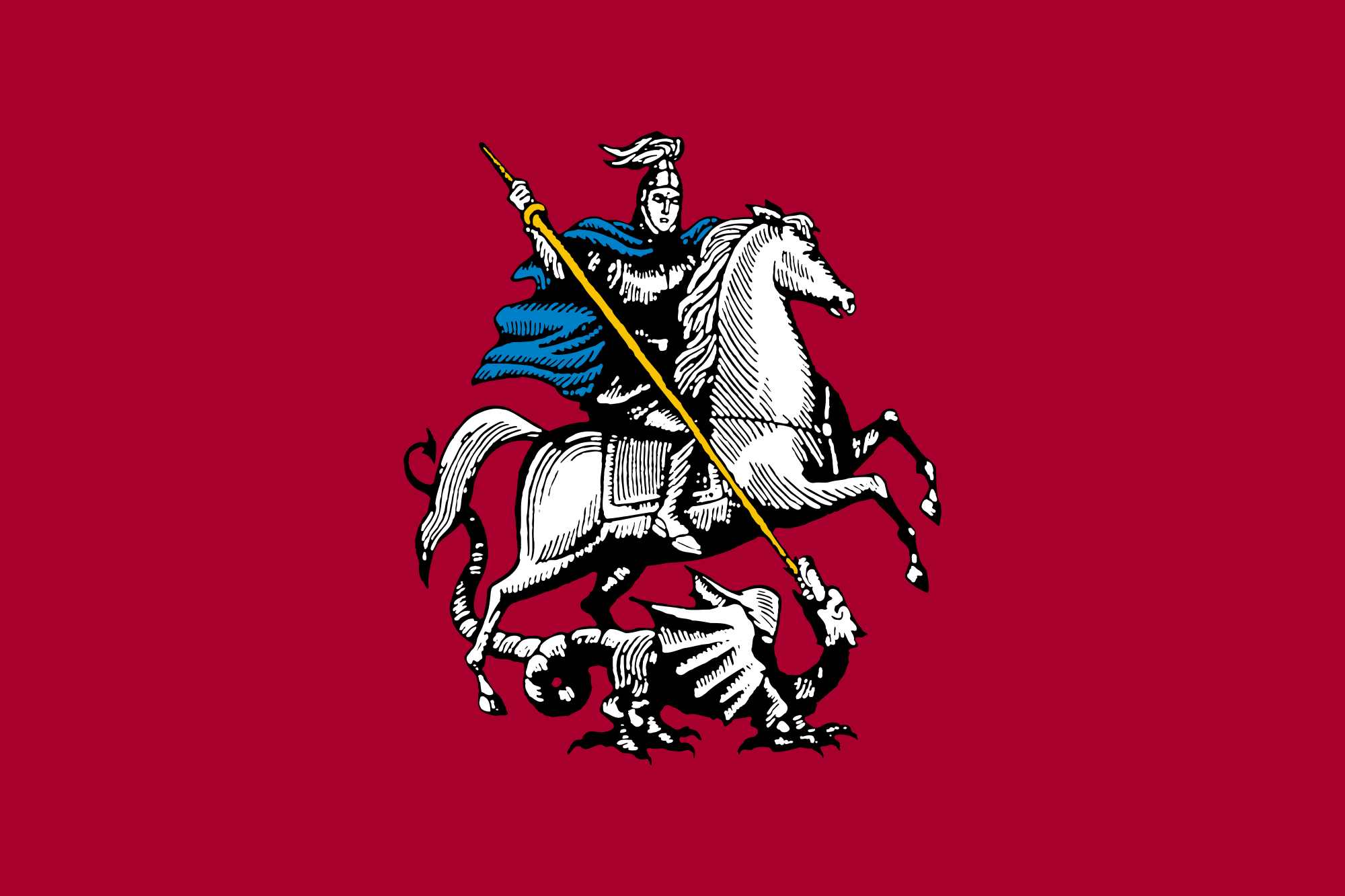 Free Russia Flag with Coat of arms