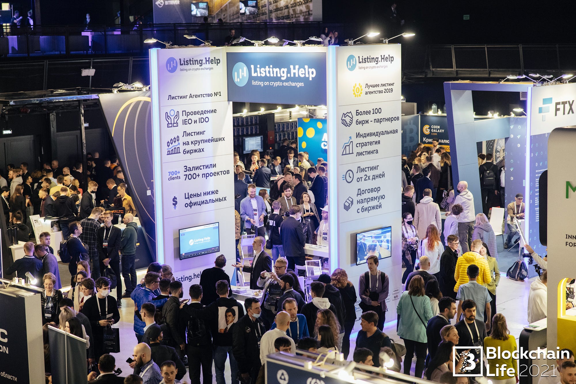Listing.Help at Blockchain Life 2021: the Record-breaking Crypto Forum | by  Vladislav Vaskin | The Listing.Help Blog | Medium