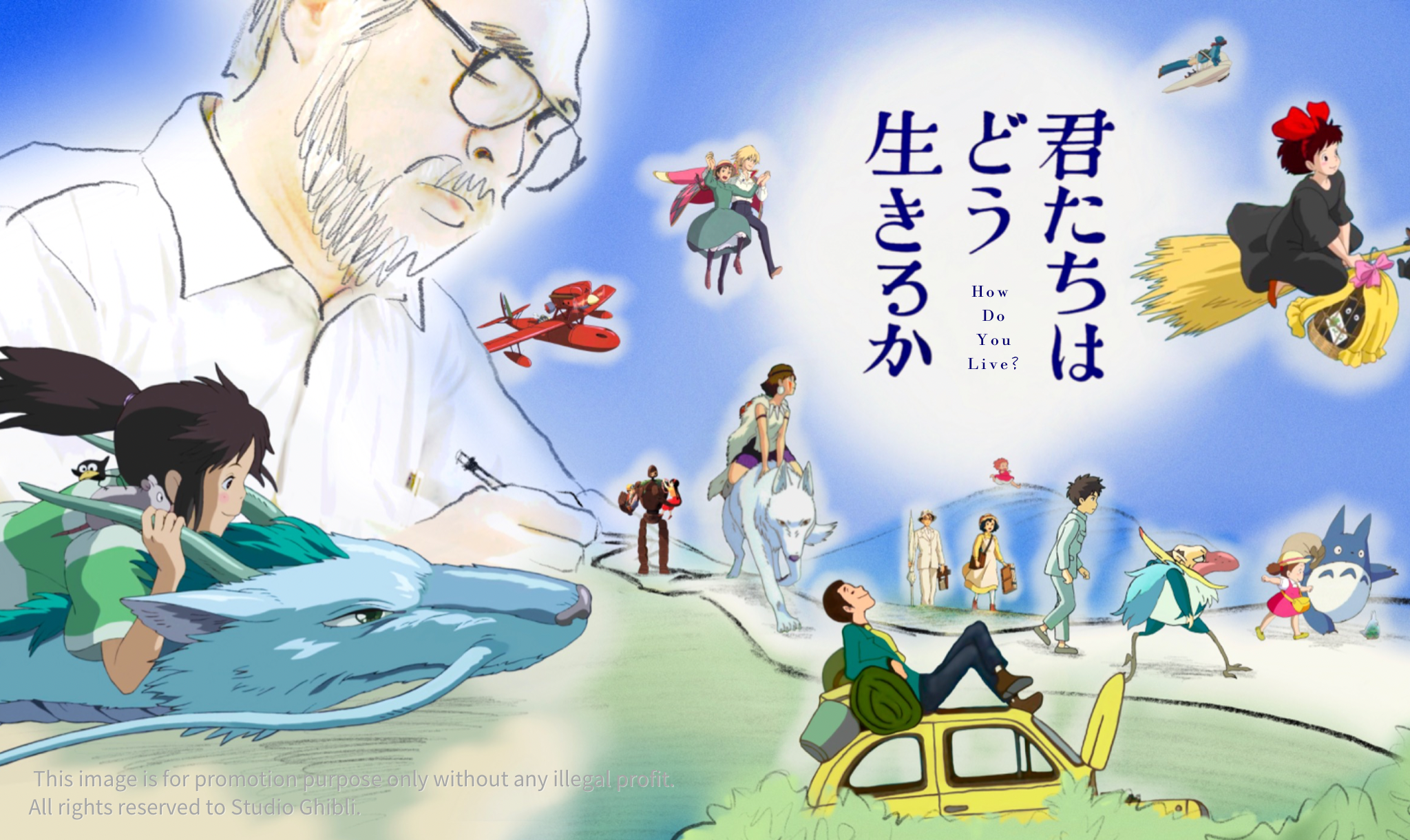 With 'The Boy and the Heron,' Hayao Miyazaki Dreams Once More