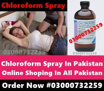 Amazing Where Can I Buy Chloroform Abstract Illustration Amazing Where Can I Buy Chloroform Abstract Illustration
