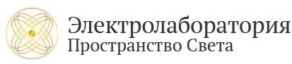 электроизмерительная лаборатория