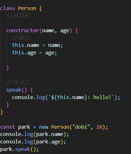 Javascript(ES6) class, Getter/Setter, public/private, static, 상속, 다형성 ...