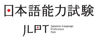 如何90天考不上日檢JLPT N4