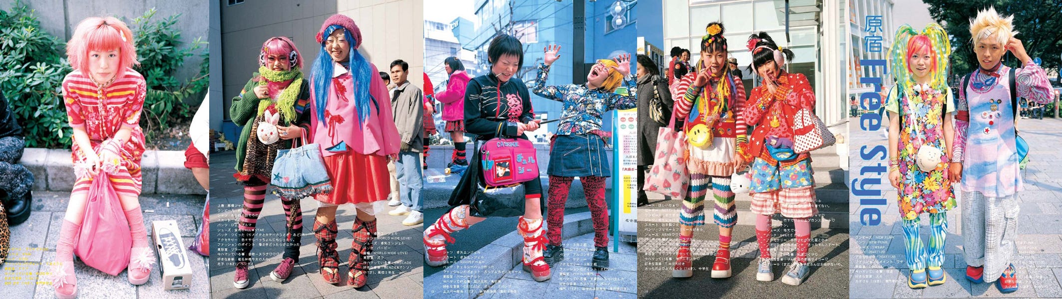 Panic on The Streets : No, The End of FRUiTS Magazine is Not