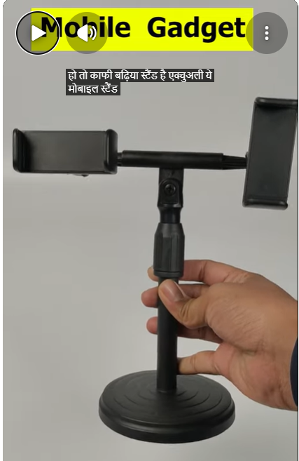 Mobile Stand for Shooting & Online Classes — Why DeoDap Mobile Stands Are a Smart Choice