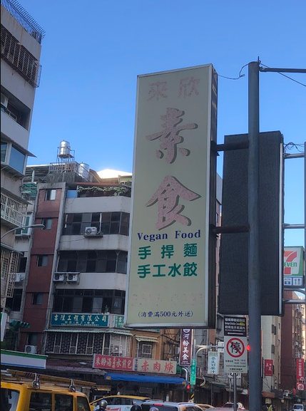 Taipei’s Vegetarian Heroes: What Motivates Taipei’s Vegetarian Restaurant Laobans?
