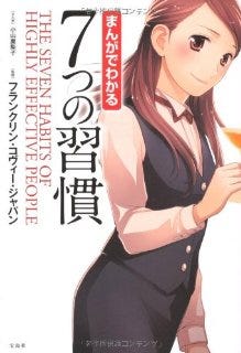 ピケティもあるよ！ドラッカーにアドラー心理学。ビジネス知識が
