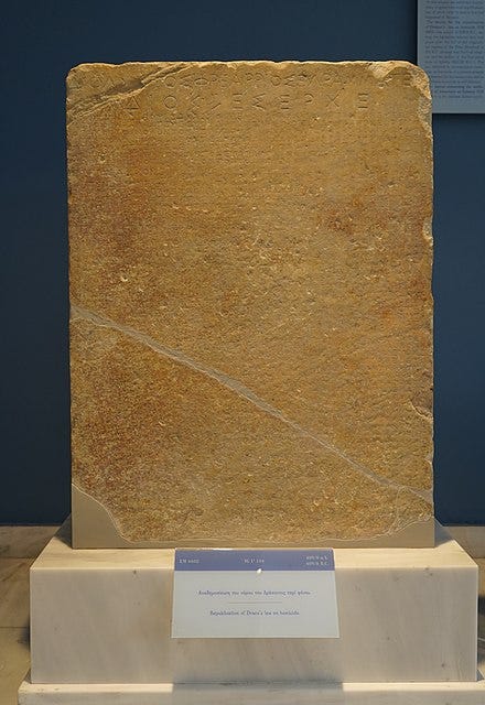 Draco's Law stele, republished in 409/408. Epigraphic Museum of Athens.