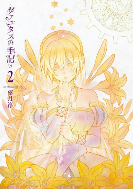 Jeanne (Chapter), Jun Mochizuki Wiki