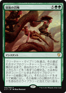 MTG 統率者 デッキ ハパチラEDH EDH) Hapatra, Vizier of Poisons 毒物の侍臣、ハパチラ EDH 解説