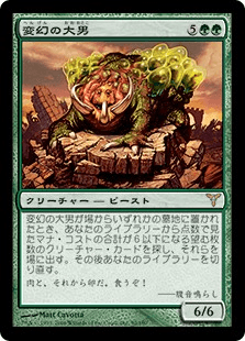 MTG 統率者 デッキ ハパチラEDH EDH) Hapatra, Vizier of Poisons 毒物の侍臣、ハパチラ EDH 解説