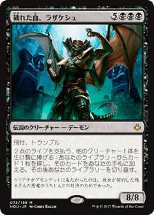 MTG 統率者 デッキ ハパチラEDH EDH) Hapatra, Vizier of Poisons 毒物の侍臣、ハパチラ EDH 解説