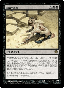 MTG 統率者 デッキ ハパチラEDH EDH) Hapatra, Vizier of Poisons 毒物の侍臣、ハパチラ EDH 解説
